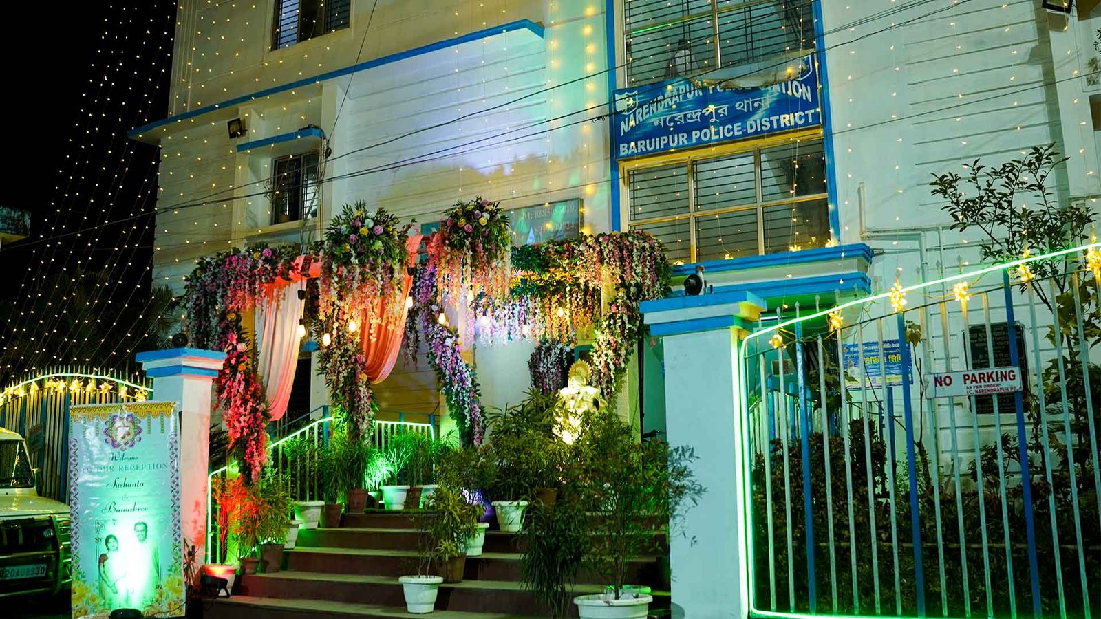 Nikunja Banquet