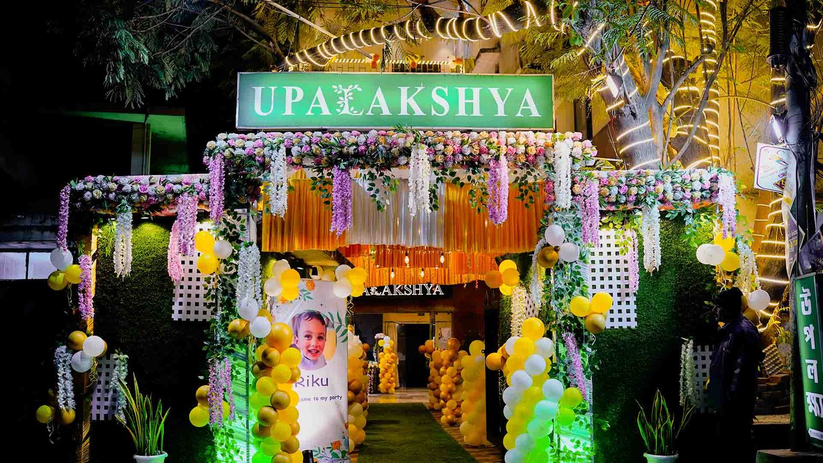 Upalakshya Banquet