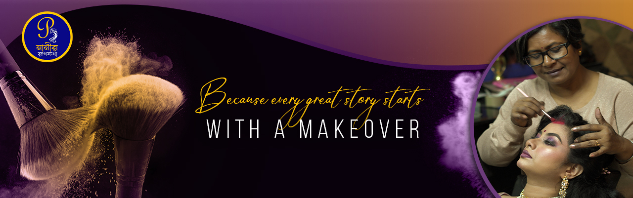 Promotional Banner